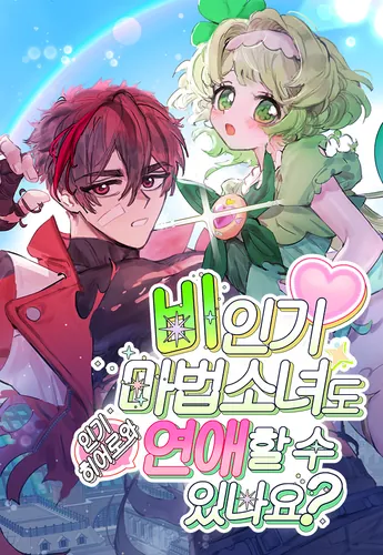 Обои