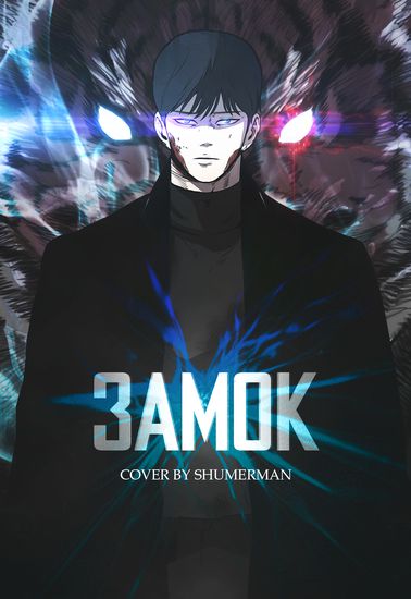 Обои