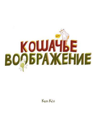 Обои