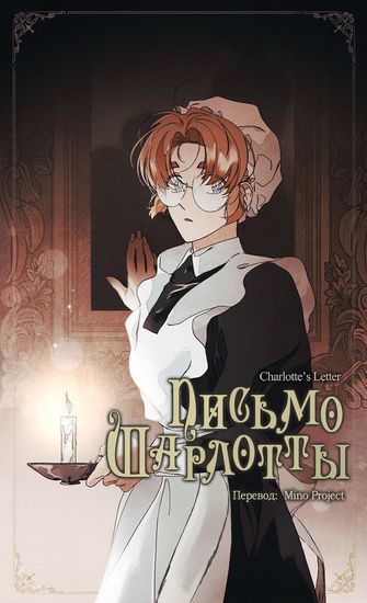 Обои