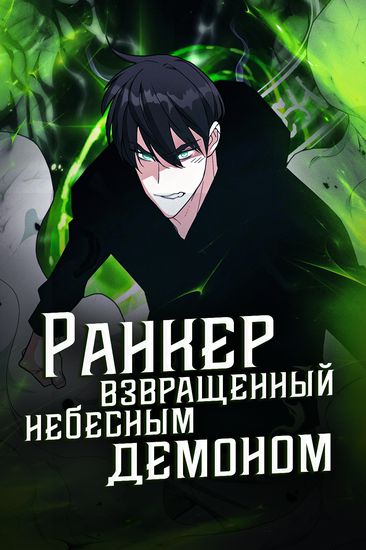 Обои