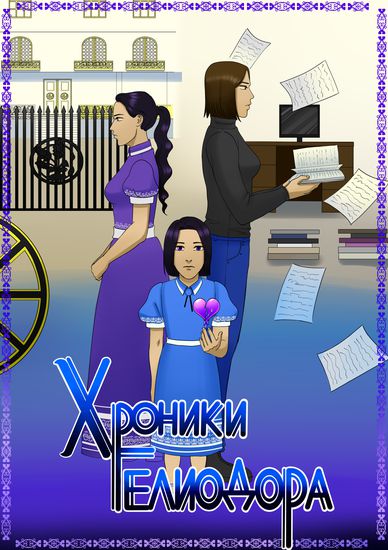 Обои