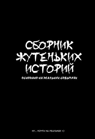 Обои