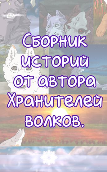 Обои