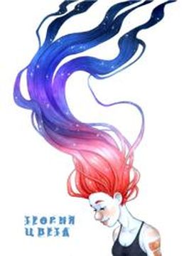 Обои