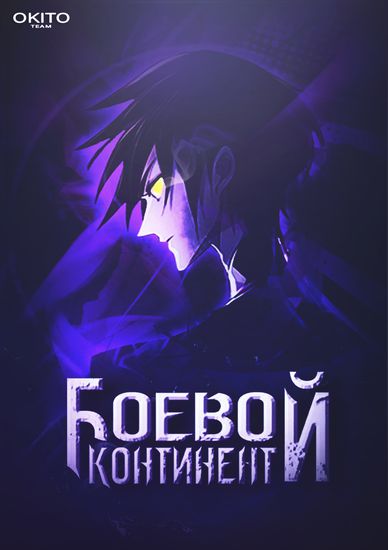 Обои