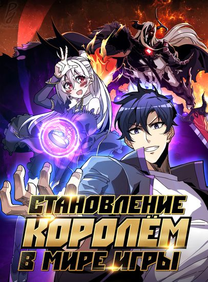 Обои