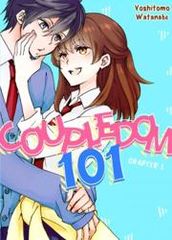 БапараПара 101