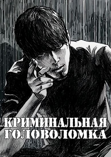 Обои