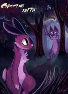 Обои