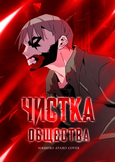 Обои