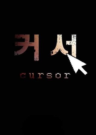 Обои
