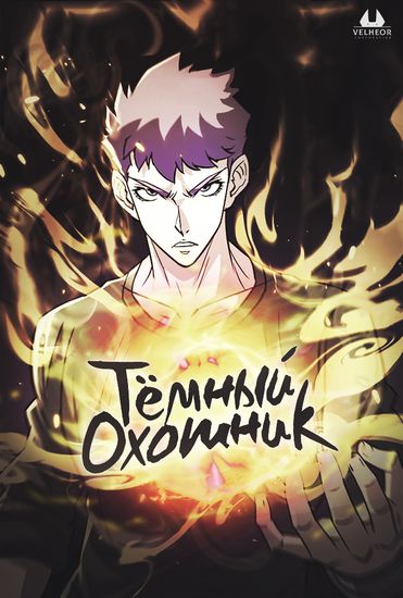 Обои