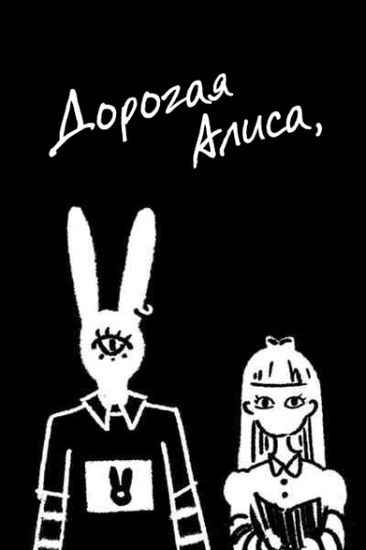Обои