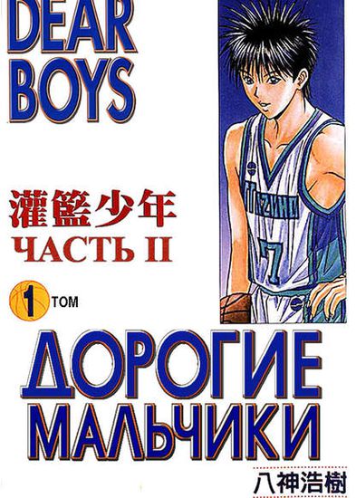 Обои