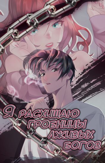 Обои