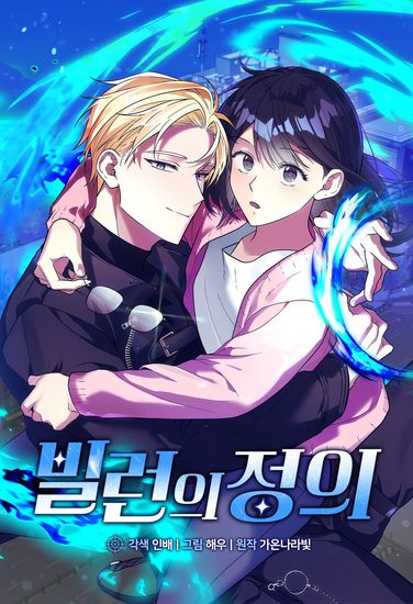 Обои