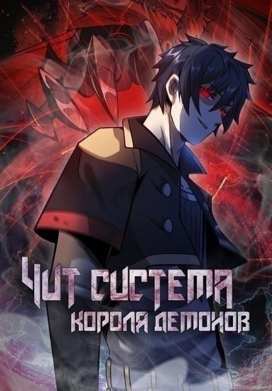 Обои