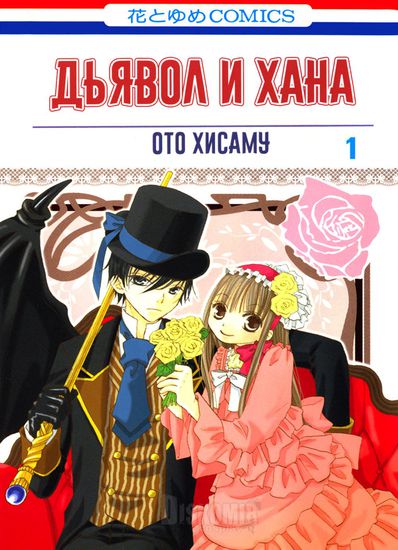 Обои