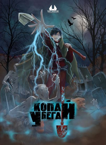 Обои
