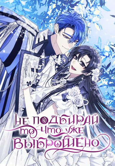 Обои