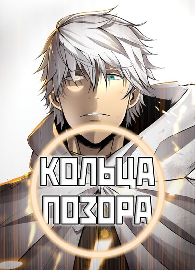 Обои
