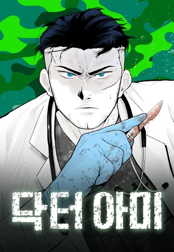 Обои