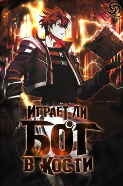 Обои