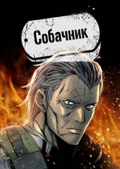 Обои