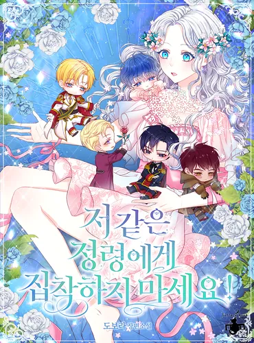 Обои