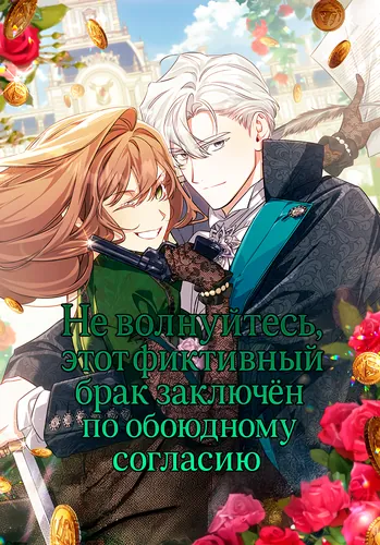 Обои