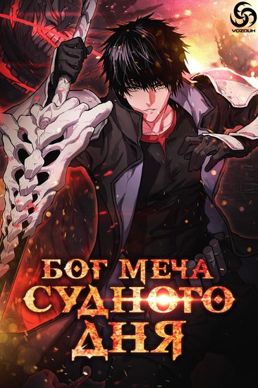 Обои