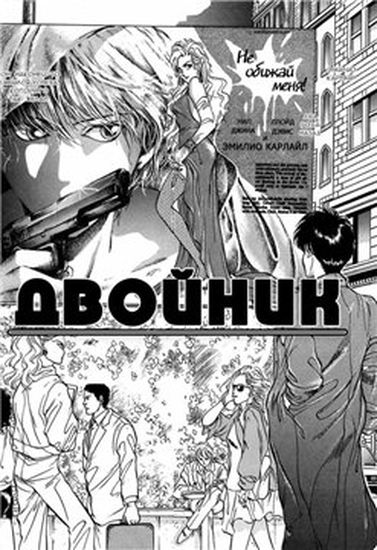 Обои