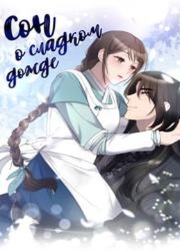 Обои