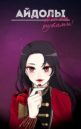 Обои