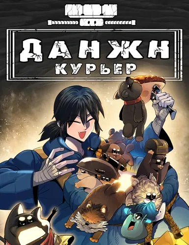 Обои
