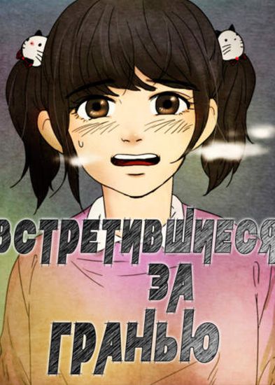 Обои