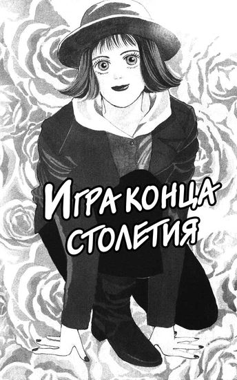 Обои