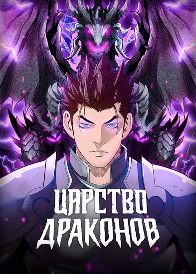 Обои