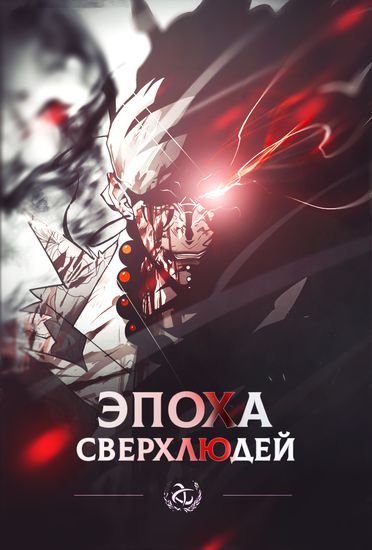 Обои