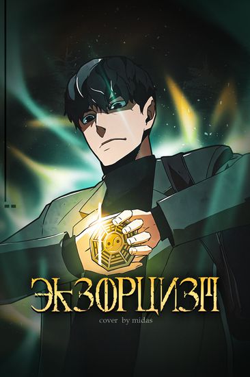 Обои