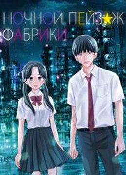 Обои