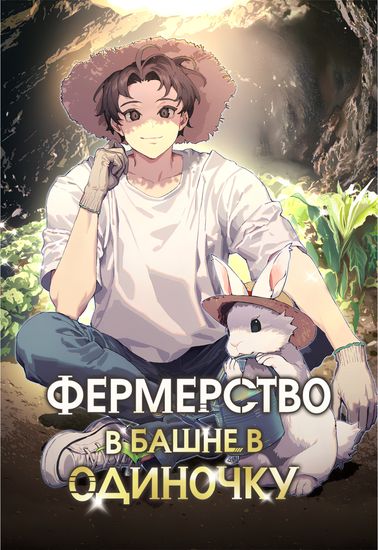 Обои