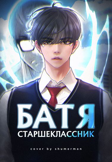 Обои