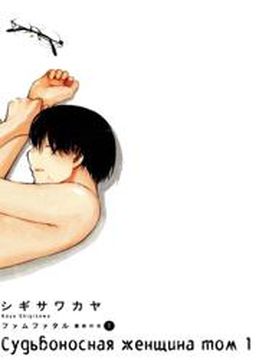 Обои