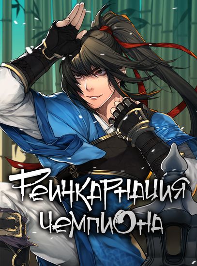 Обои