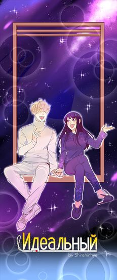 Обои