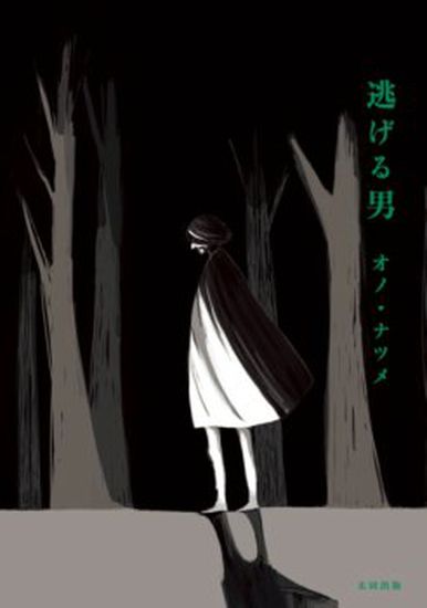 Обои