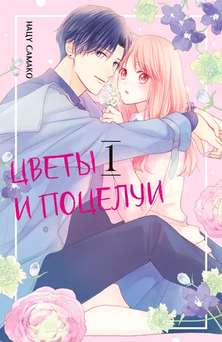 Обои