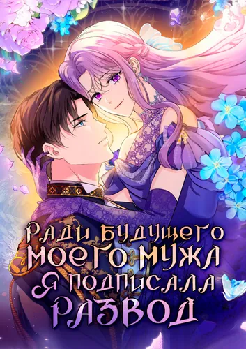 Обои